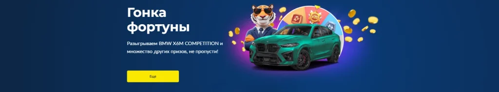 Лото клуб казино онлайн.